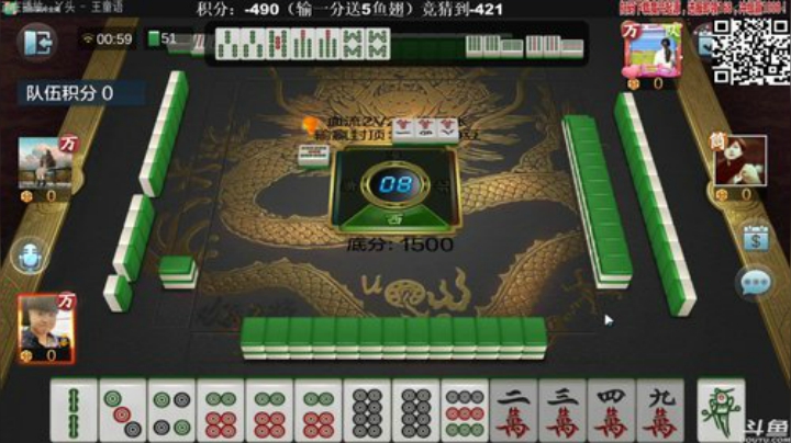 【欢乐麻将】靓旭的精彩时刻 20200919 00点场