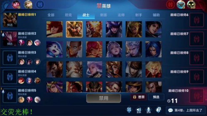 【王者荣耀】骚白的精彩时刻 20200919 22点场