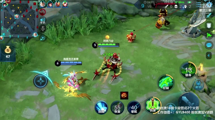 高一刀：冲200星 2020-09-19 11点场