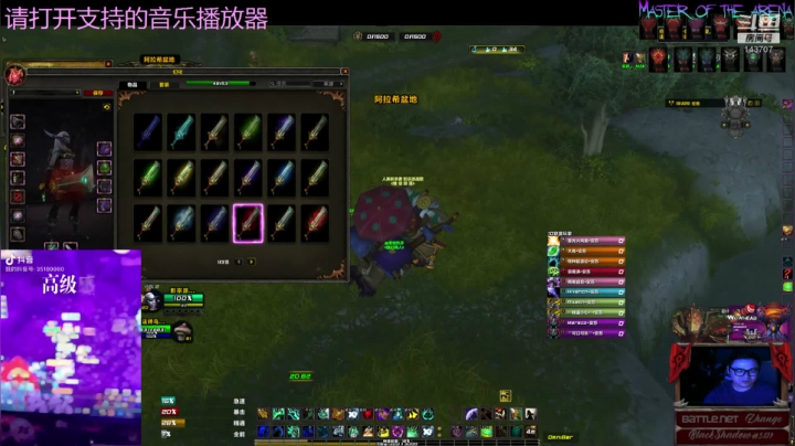 驱我震荡波！ 2020-09-13 17点场