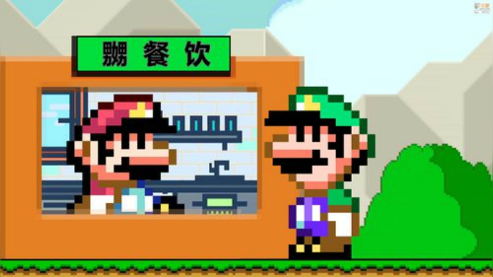 【马里奥制造】超级小桀的精彩时刻 20200919 17点场