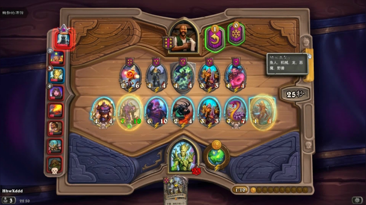 诶   嘿 2020-09-18 22点场