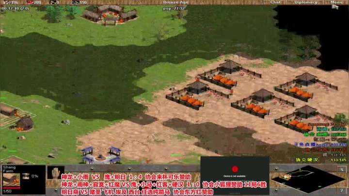 罗马复兴，巅峰对决 2020-09-18 20点场