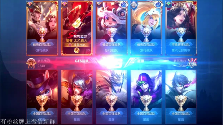 全网最高2万战力辅助！！！ 2020-09-19 22点场