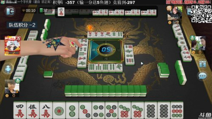 【欢乐麻将】靓旭的精彩时刻 20200919 00点场