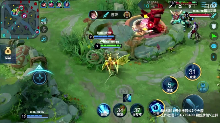 高一刀：巅峰赛冲3000 2020-09-19 15点场