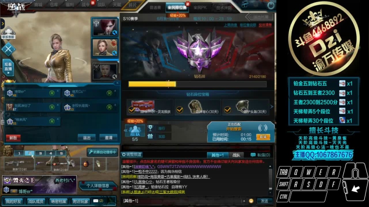 Dzi - 抱歉,姗姗来迟! 2020-09-17 11点场