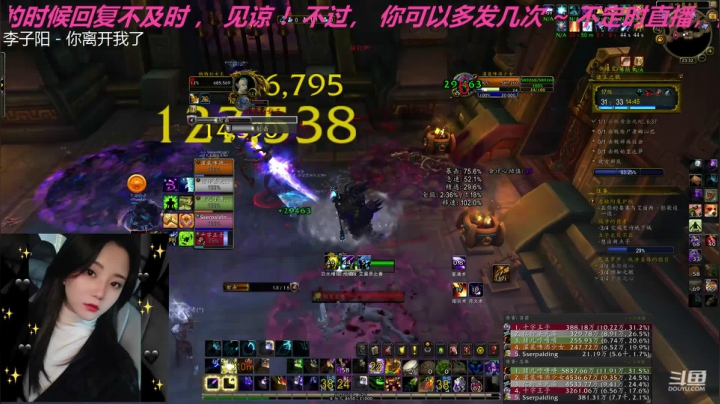 _2020-09-18重伤血池周18c诸王之眠咕咕视角