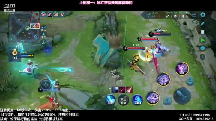 狂暴貂蝉！比净化好用！！ 2020-09-18 23点场