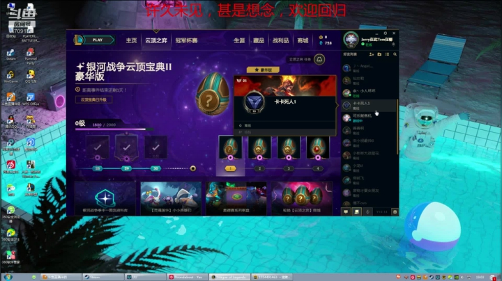 【崔崔的拉胯生涯】歪比巴卜 2020-09-15 18点场