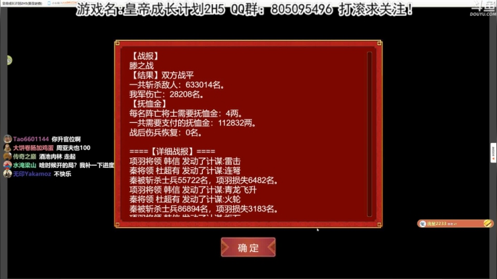 [洋洋]：小众，独立，单机游戏！ 2020-09-19 19点场
