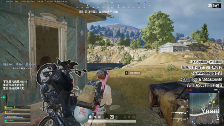 小盒子：只要哥哥长得帅 什么时候我都在♪ 2020-09-17 19点场