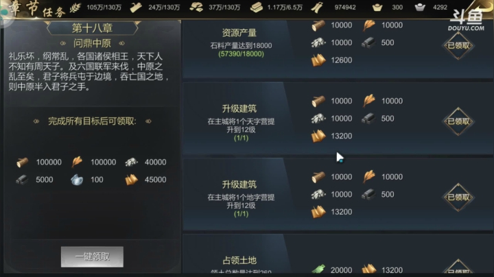 《大秦帝国之帝国烽烟》40区三令五申 2020-09-18 23点场