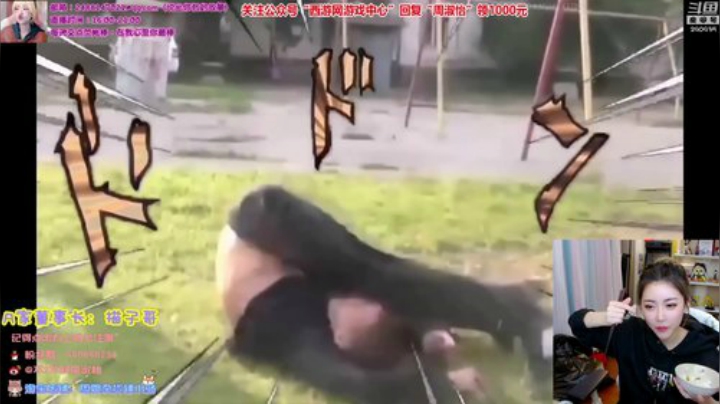 【英雄联盟】不2不叫周淑怡的精彩时刻 20200919 18点场