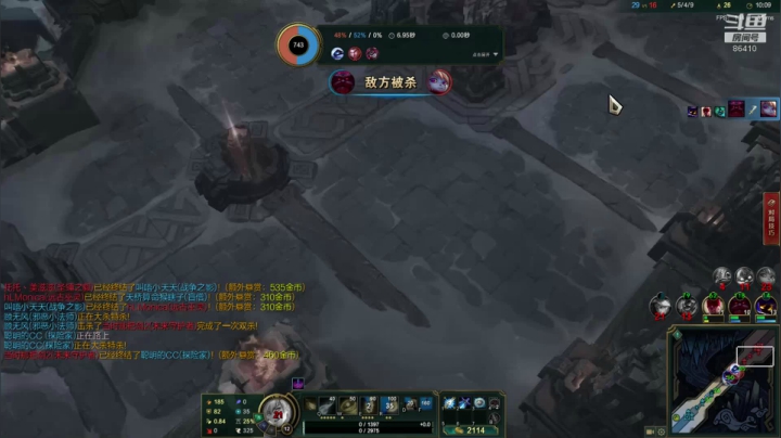 CC:连锁·限购·合卡·5V5 2020-09-19 02点场