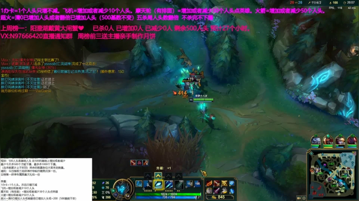 【柠导】极限挑战排位击杀500次 2020-09-19 18点场