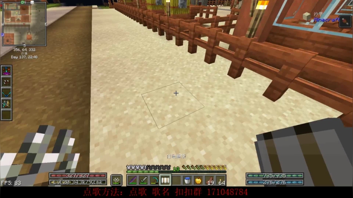 百事 放逐之路 2020-09-19 19点场