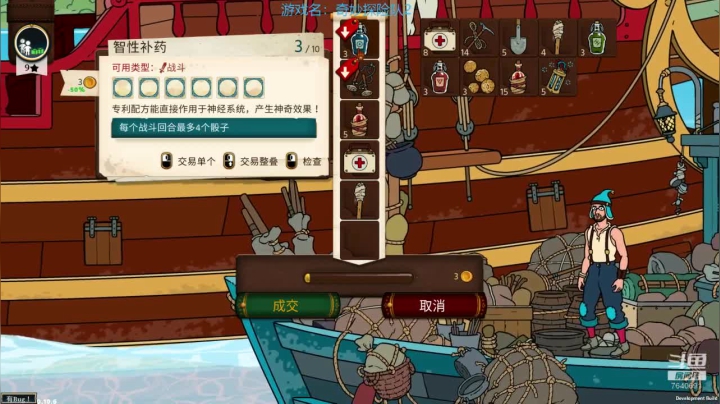 俺海鲜必不可能被打脸！先奇妙探险队2 2020-09-19 19点场
