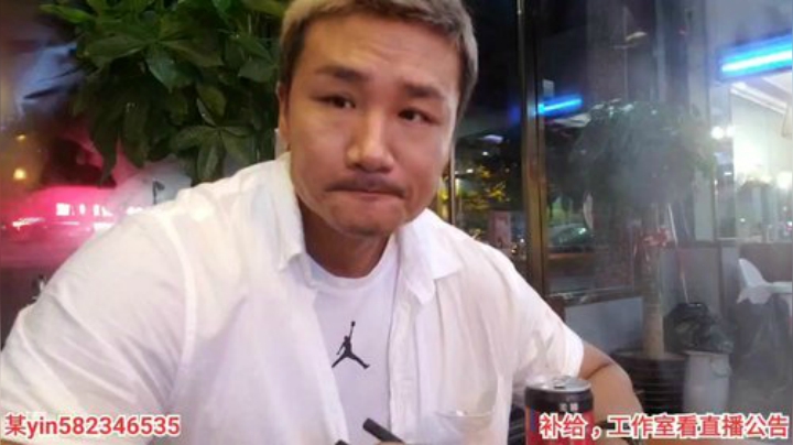 【户外】黑人毅的精彩时刻 20200920 00点场