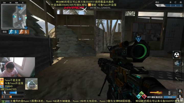 【Yaso】2020-09-20 15-31-52排位