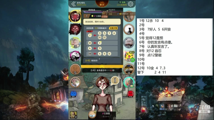声优：早上8点开播 2020-09-11 08点场