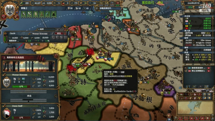 Prussia Plus！！ 2020-09-16 20点场