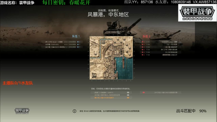 带新人，送：高级新手礼包。 2020-09-12 20点场