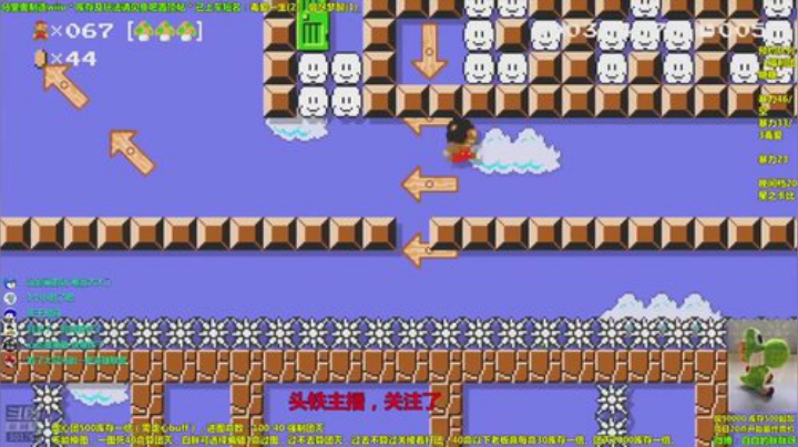 【马里奥制造】白白的胖胖呀的精彩时刻 20200920 09点场