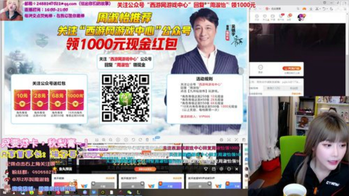 【英雄联盟】不2不叫周淑怡的精彩时刻 20200920 19点场