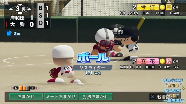 【豆腐】汗臭味直播间-不放录像 2020-09-20 16点场