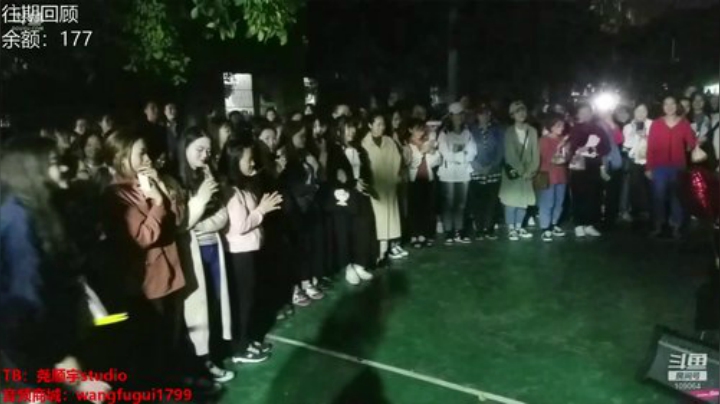 【户外】尧顺宇的精彩时刻 20200920 01点场