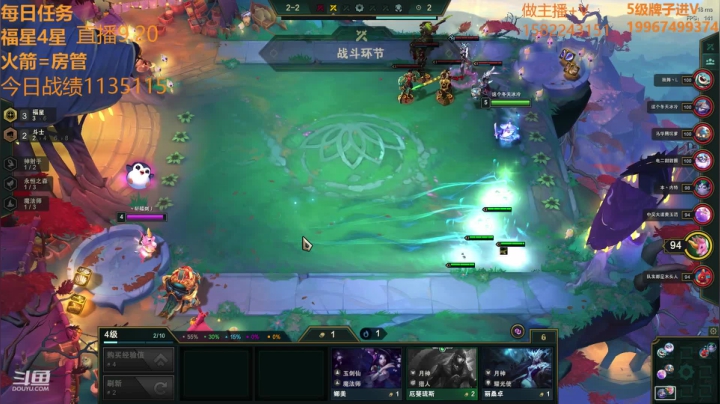 【全员3星福星降临】只玩6福星！！ 2020-09-19 23点场