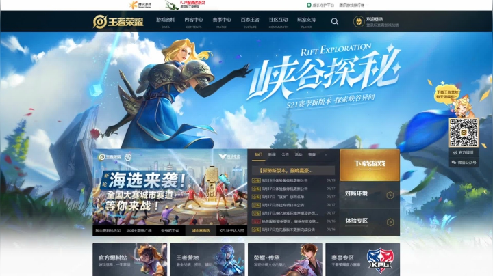 九月休息开播再通知哦❤️ 2020-09-20 18点场