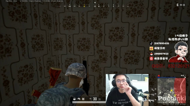 我是卧底！ 2020-09-20 19点场