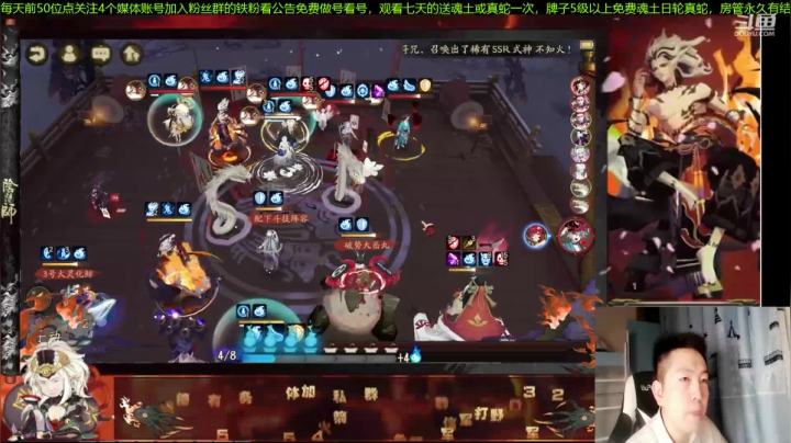 无一速圆梦名士梦！免费看号做号 2020-09-12 19点场