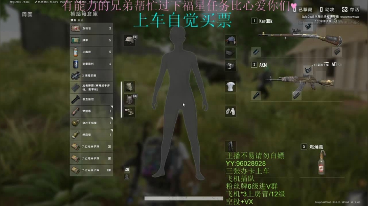 上大分（办卡上车咯）黄金局兄弟们！！ 2020-09-19 23点场