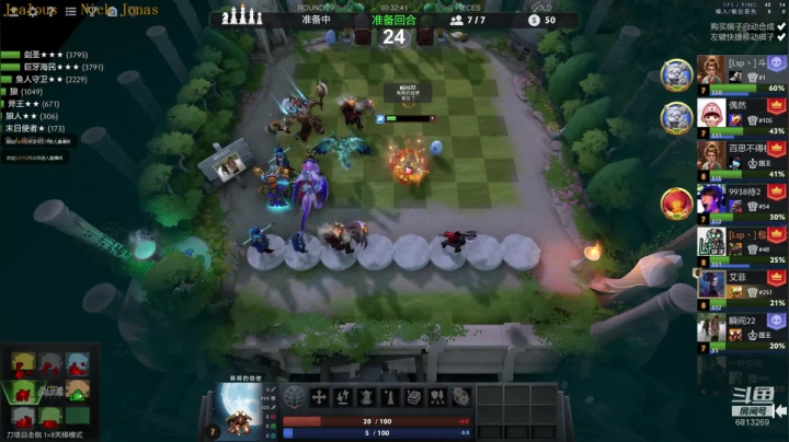 六连鸡第一鸡！圣剑赌战翻盘元素法！（后半场插播dota2） 2020-09-19 19点场