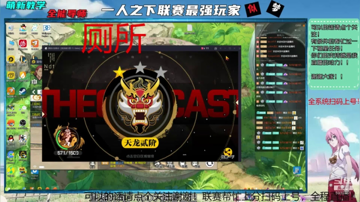 联赛需要帮忙找我 2020-09-19 20点场