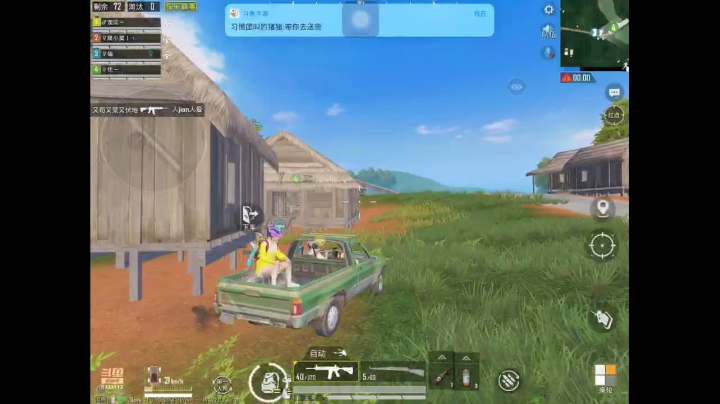 来送荧光棒啦 2020-09-20 15点场