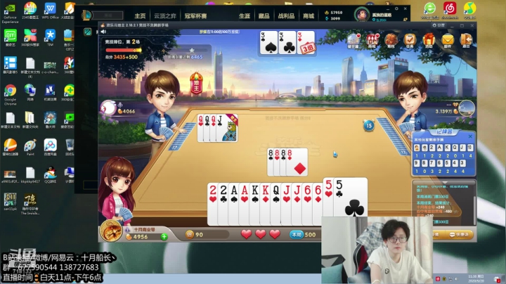 大师0点，到王者需要多久？ 2020-09-20 10点场