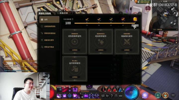 绝对男人：第一阴影木偶师要爆史诗啦 2020-09-20 14点场
