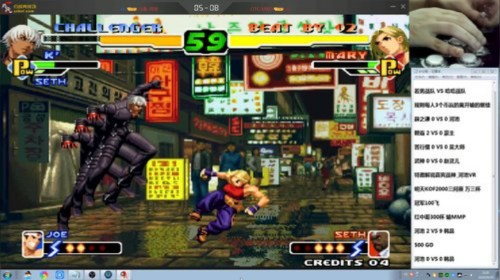 【格斗游戏】战神_河池VR的精彩时刻 20200920 00点场