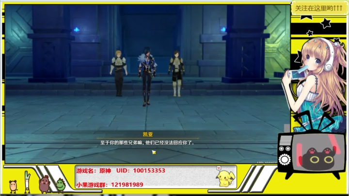 原神GO！~ 2020-09-15 19点场