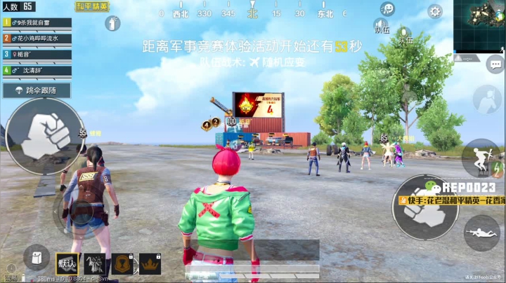 【至尊无敌手速花】 2020-09-19 21点场