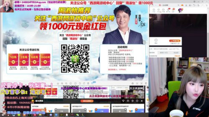【英雄联盟】不2不叫周淑怡的精彩时刻 20200920 19点场