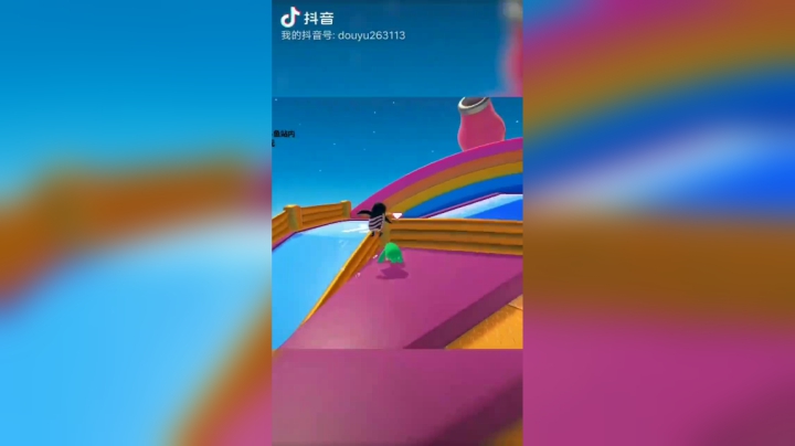 【糖豆人】生活就是如此。