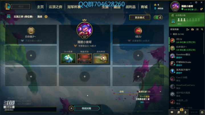 史上最难空之轨迹版本 2020-09-19 19点场