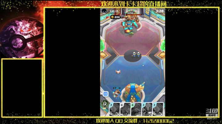 继续加油冲击4500分 2020-09-19 20点场