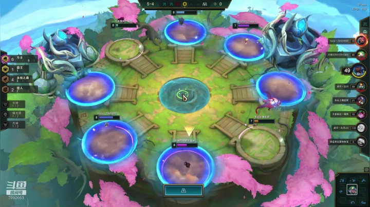 S4冲大师！！ 2020-09-20 10点场