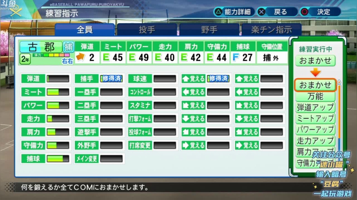 【豆腐】汗臭味直播间 2020-09-20 14点场